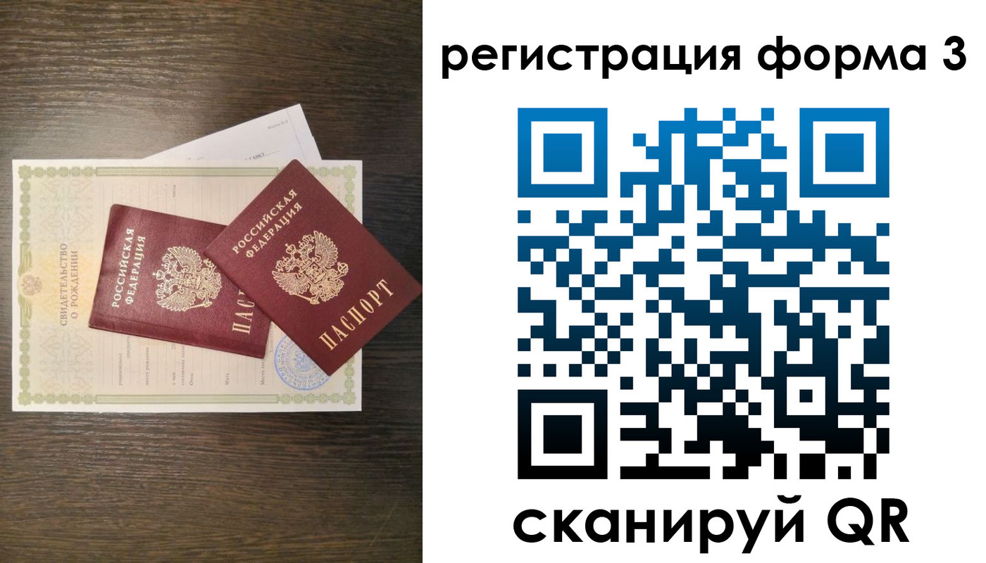 прописка для кредита в Ростовской области