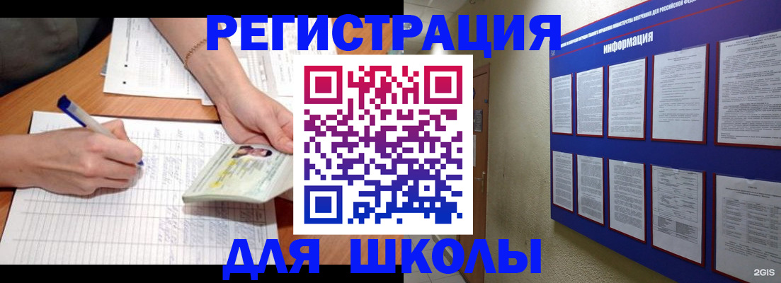 временная регистрация для всех в Ростовской области